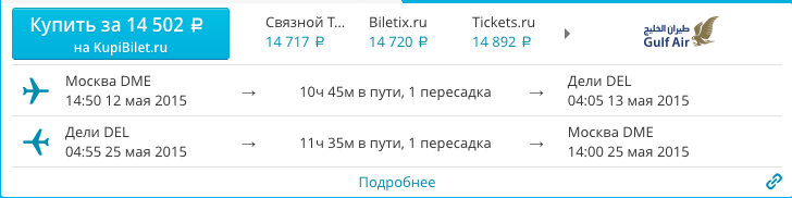 Снимок экрана 2015-04-21 в 10.33.21